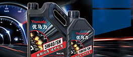 汽车润滑油